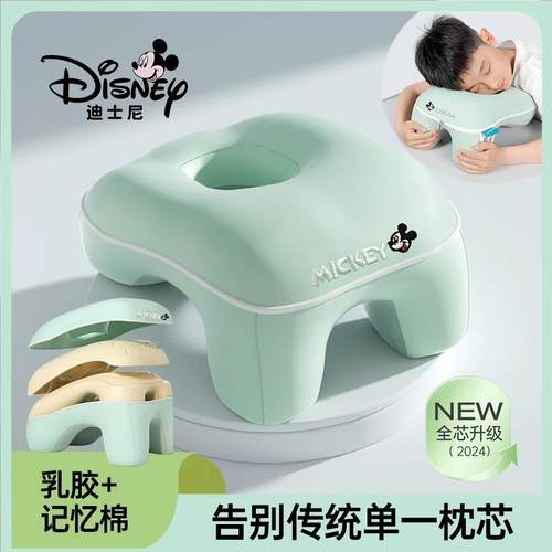 徕本午睡枕趴睡枕夏季中小学生儿童趴桌子上教室专用午休抱枕睡觉