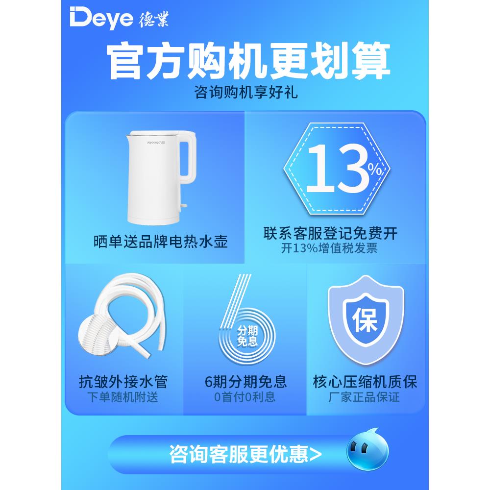 德业除湿机家用智能轻音智能抽湿机卧室地下室除湿器DYD-N20A3