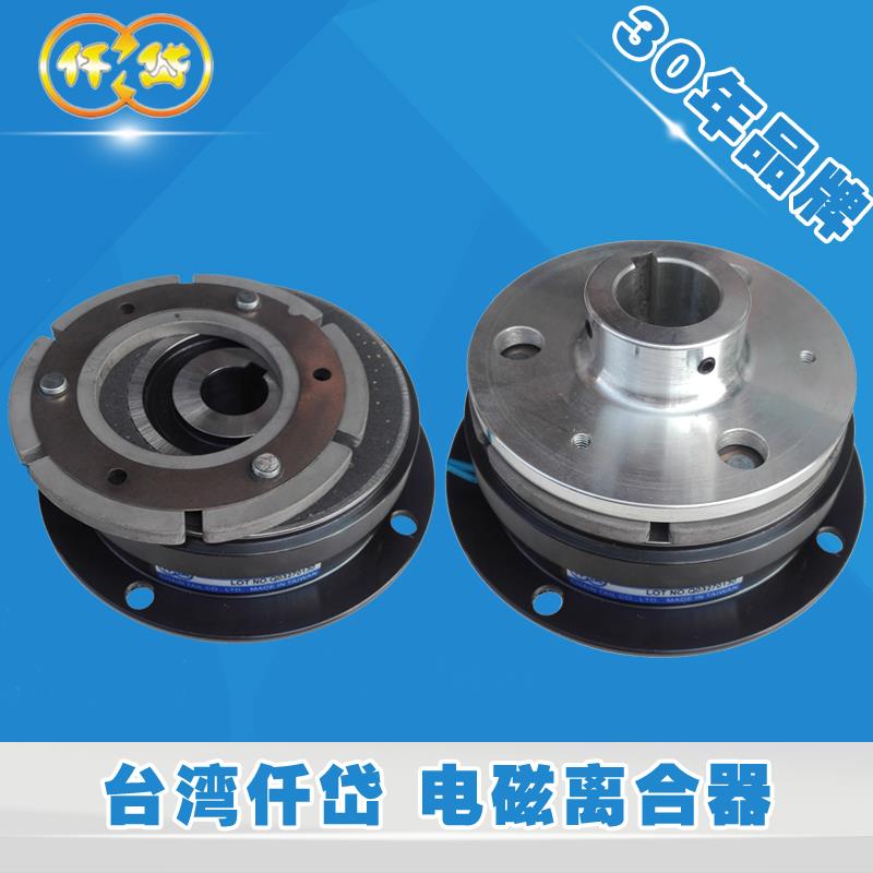 台湾仟岱电磁离合器CDF1S5AFAKAL CDF2S5AM CDF005AG 010AA DC24V