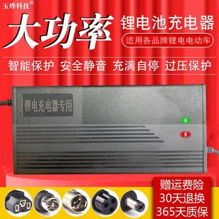 3.2铁锂电池19串69.35V3A5A2A60V磷酸铁锂19串锂电池充电器新能源