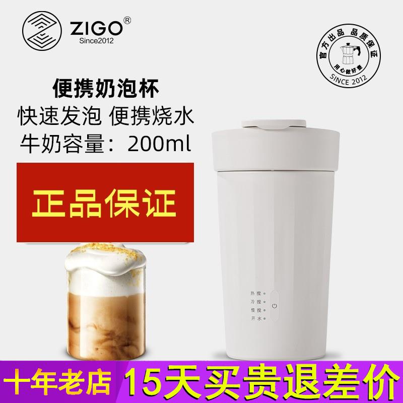 便携奶泡机家用打奶泡器热牛奶打发器电动咖啡搅拌杯加热杯打泡器