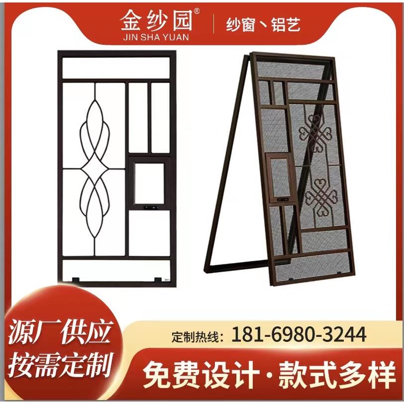 防盗铝合金防蚊可拆卸纱窗带加窗花纱帘防护栏一体窗户金刚网自装