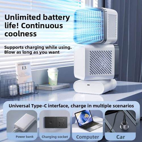 【制冷空调】瑞良2025新型电风扇冷风家用大风台式小充电静音