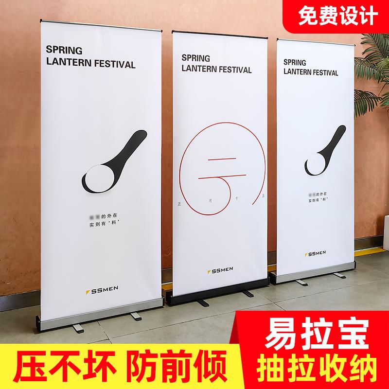 易拉宝展示架开业海报定制招聘伸缩广告牌展示牌展架立式落地架子