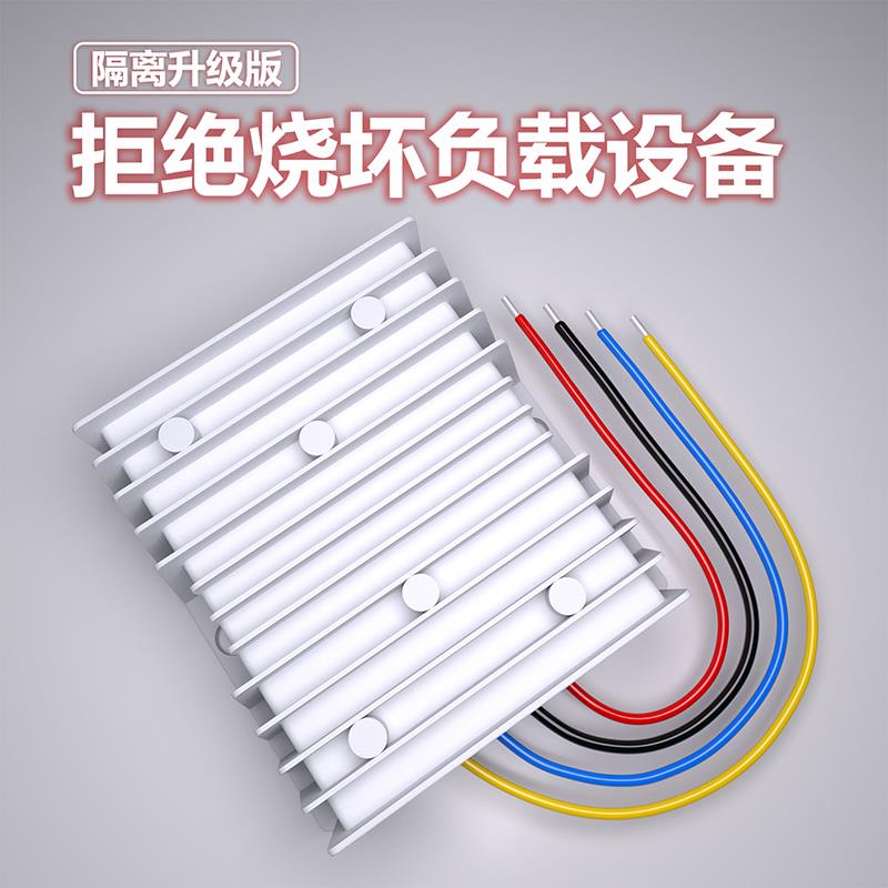 隔离型60V72V80V100V转12V1A2A5A10A直流电源转换器降压模块DC-DC