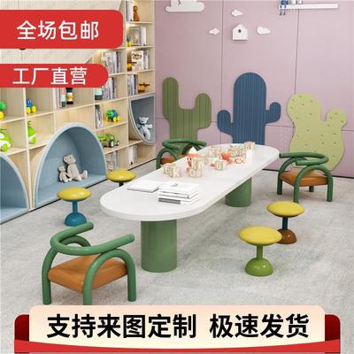 售楼处儿童区桌椅组合阅读圆凳架空层儿童乐园娱乐区手工桌椅定制