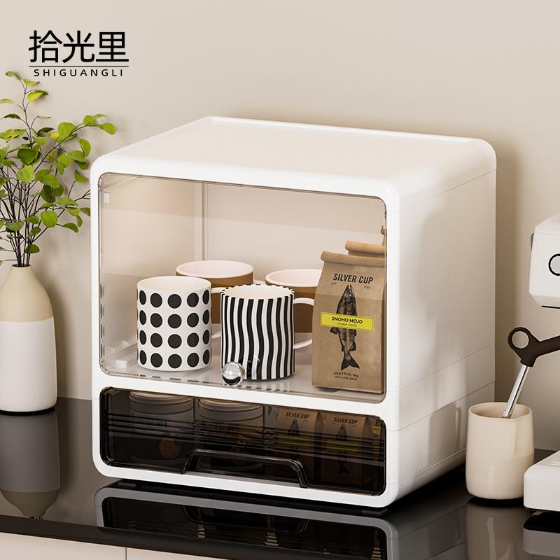 茶包收纳盒餐边柜防尘桌面杯子咖啡胶囊办公室茶水间大容量置物架
