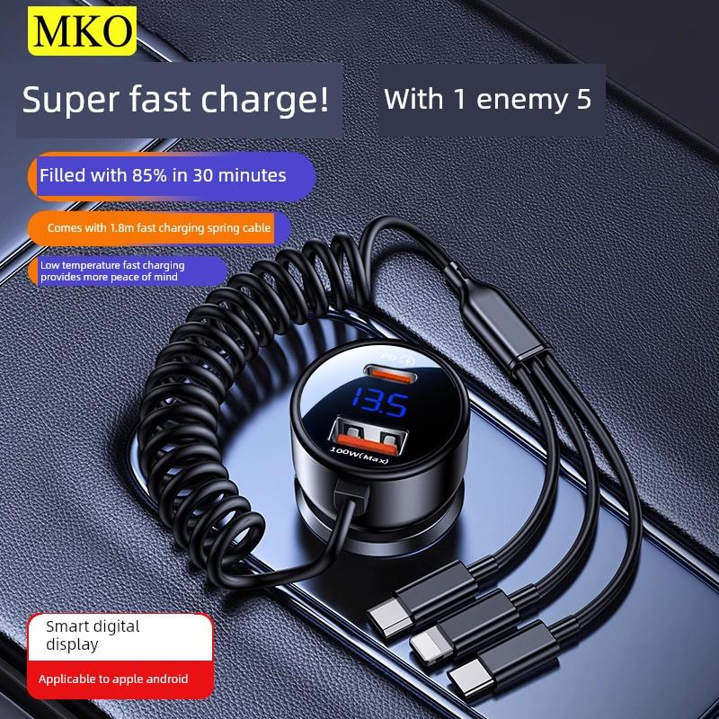 MKO适用于车载充电器手机超级快充点烟器汽车转换插头100W车充usb