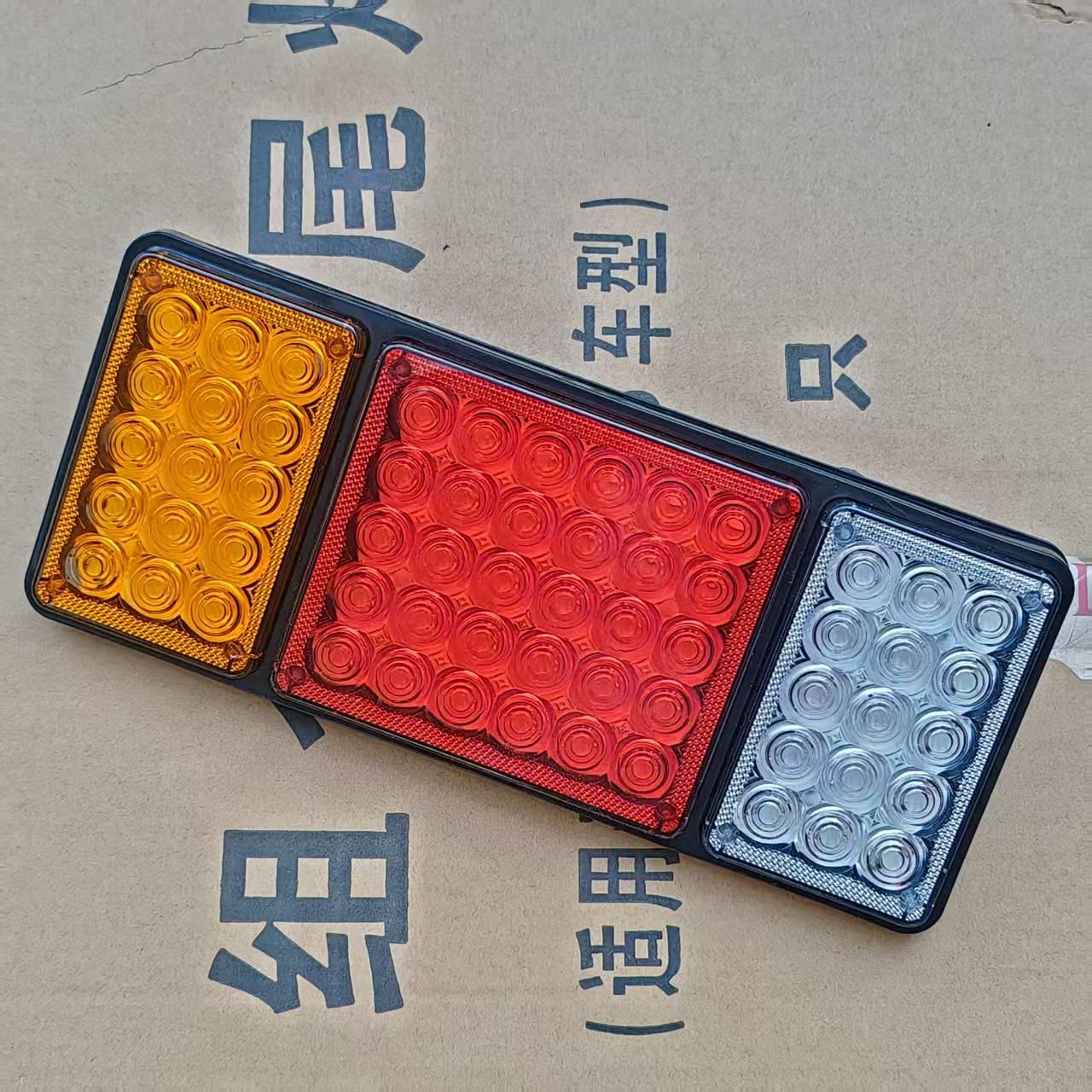 新款140-2后尾灯LED高亮货车轻卡刹车转向倒车灯总成24v防水电子