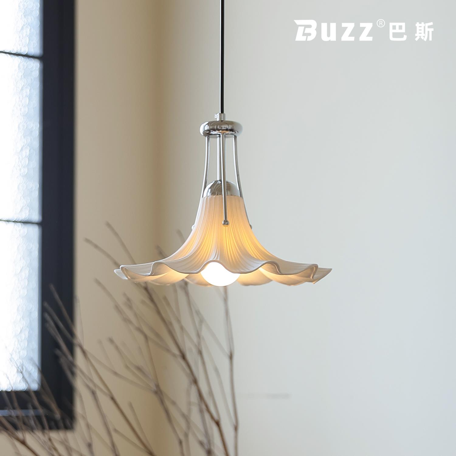 包豪斯玉兰花朵吊灯中古设计师咖啡店高级感卧室床头玄关吊线 线