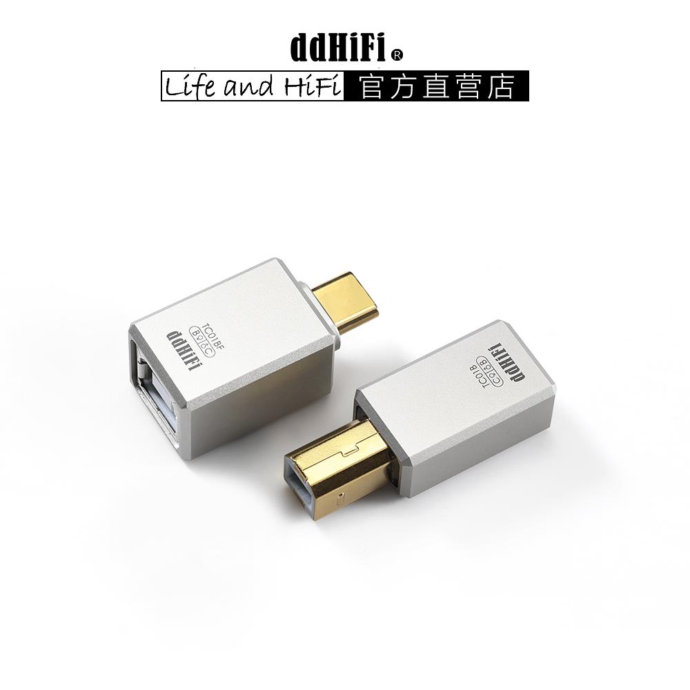 ddHiFi TC01BF手机电脑解码器USB-C与USB-B打印方口互转OTG插头
