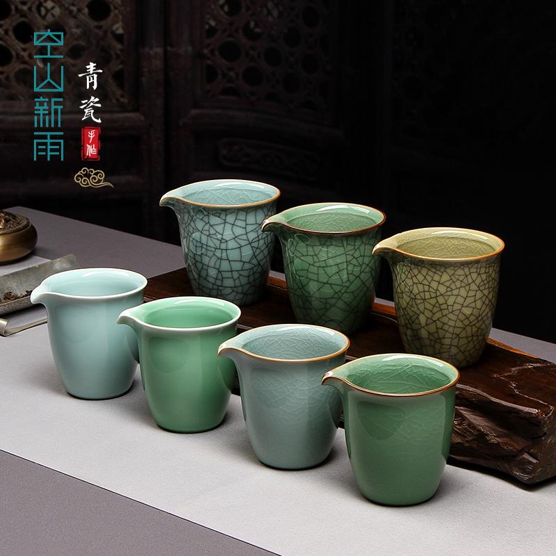 空山新雨公道杯茶漏陶瓷玻璃分茶杯龙泉青瓷套装分茶器茶具高档