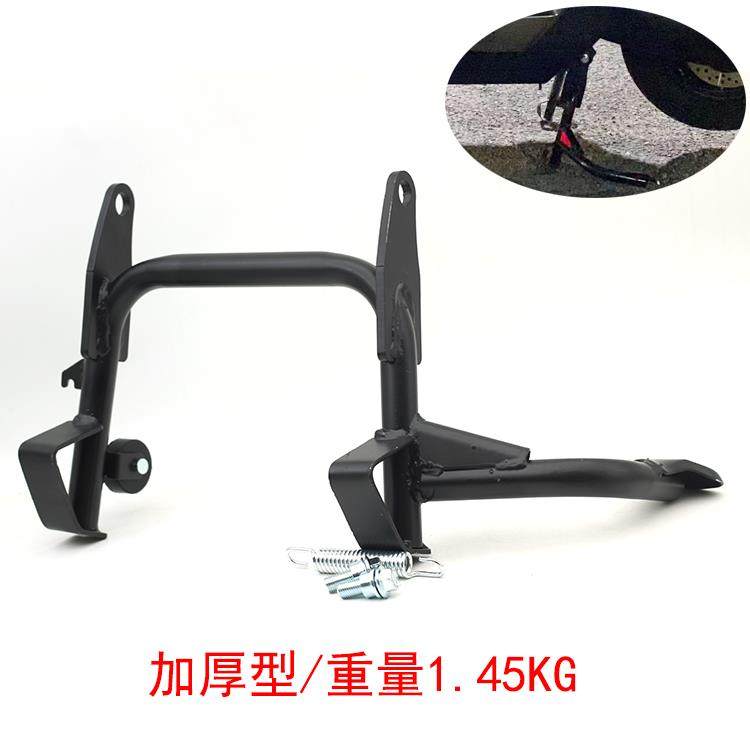 适用极核AE5i Pro双撑 电动车加厚大撑大脚架改装配件