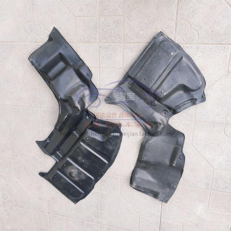 适配吉利06-14款远景前杠下护板英伦SC715水箱发动机车底下护挡板