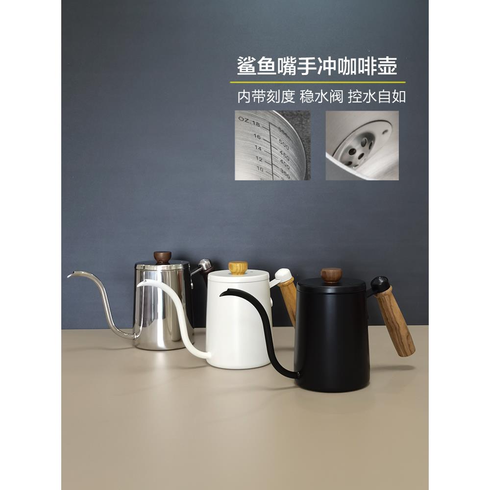 手冲咖啡壶挂耳长嘴壶家用 304不锈钢细口壶套装带温度计防烫木柄