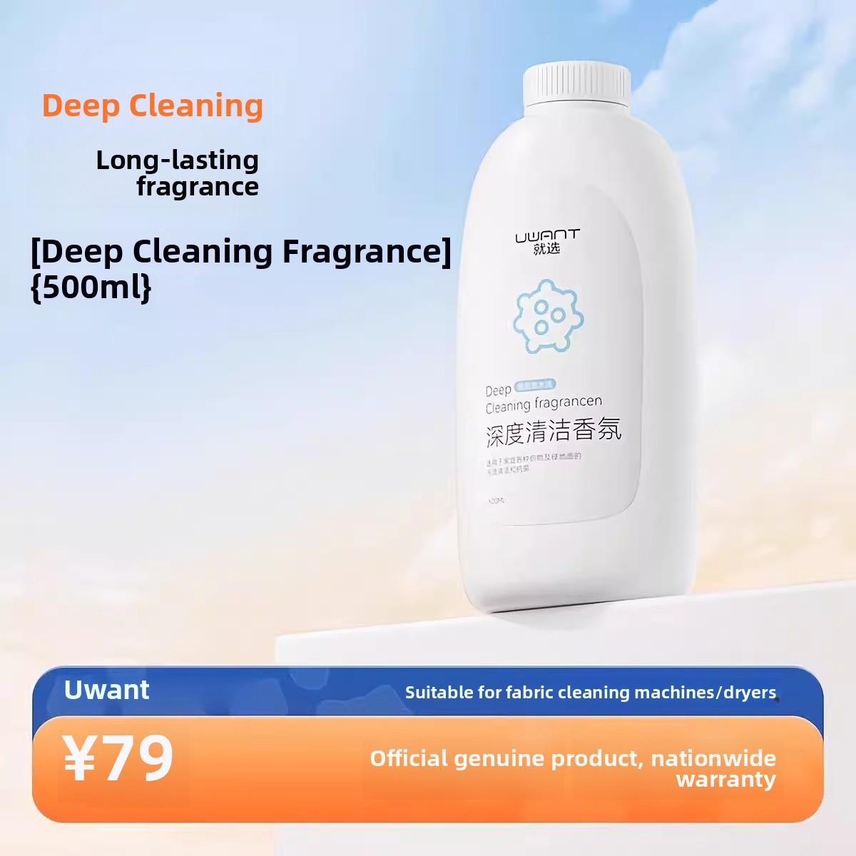 原装优旺地板洗涤器深香清洁液大头Dx200云辊刷过滤器注入配件