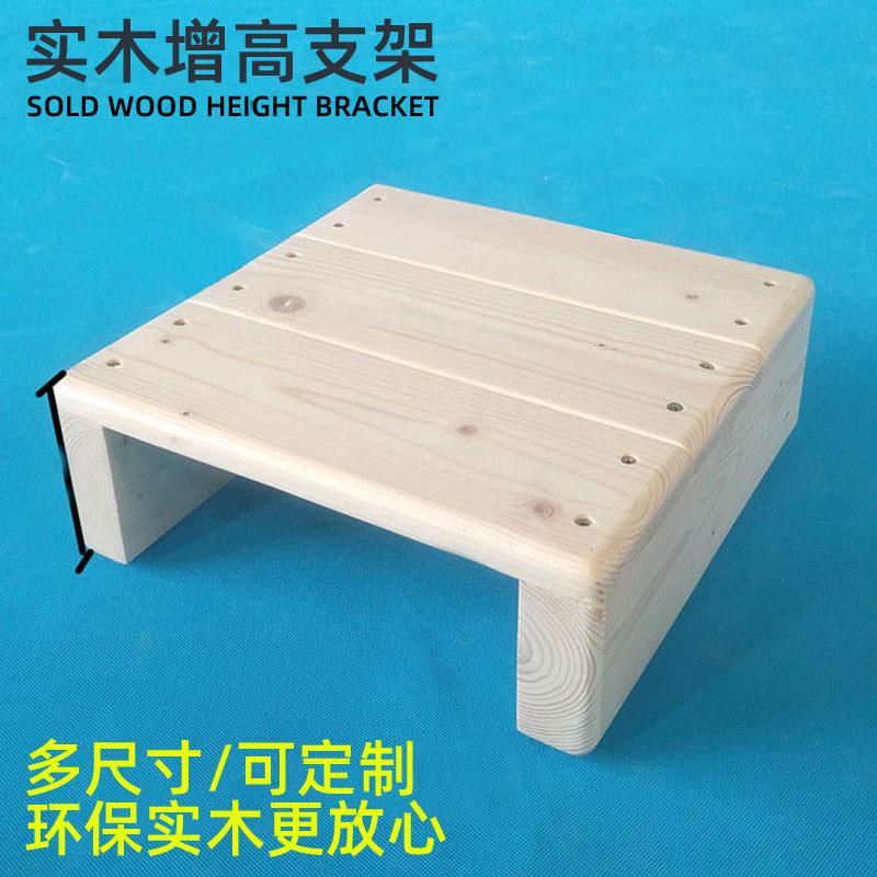 实木木架花架桌面增高支架简约多肉定制花盆架子盆景架凳子置物架