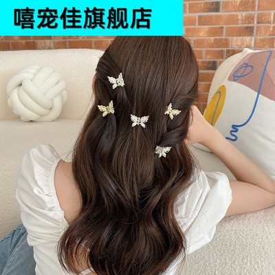 蝴蝶发夹女侧边迷你刘海抓夹小号发卡夹子头饰森系仙美鲨鱼夹发抓