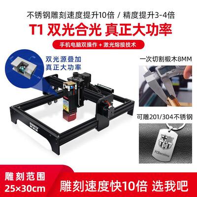 雕途激光雕刻机小型便携式全自动刻字机镭射打标机logo蓝牙切割机