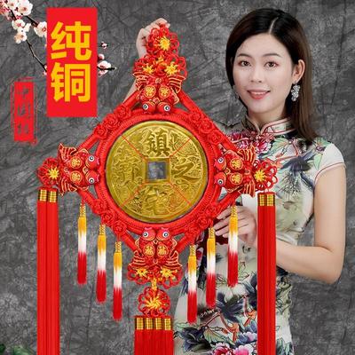 纯铜中国结挂件客厅特大号铜钱招财进宝镇宅之宝玄关装饰乔迁礼品