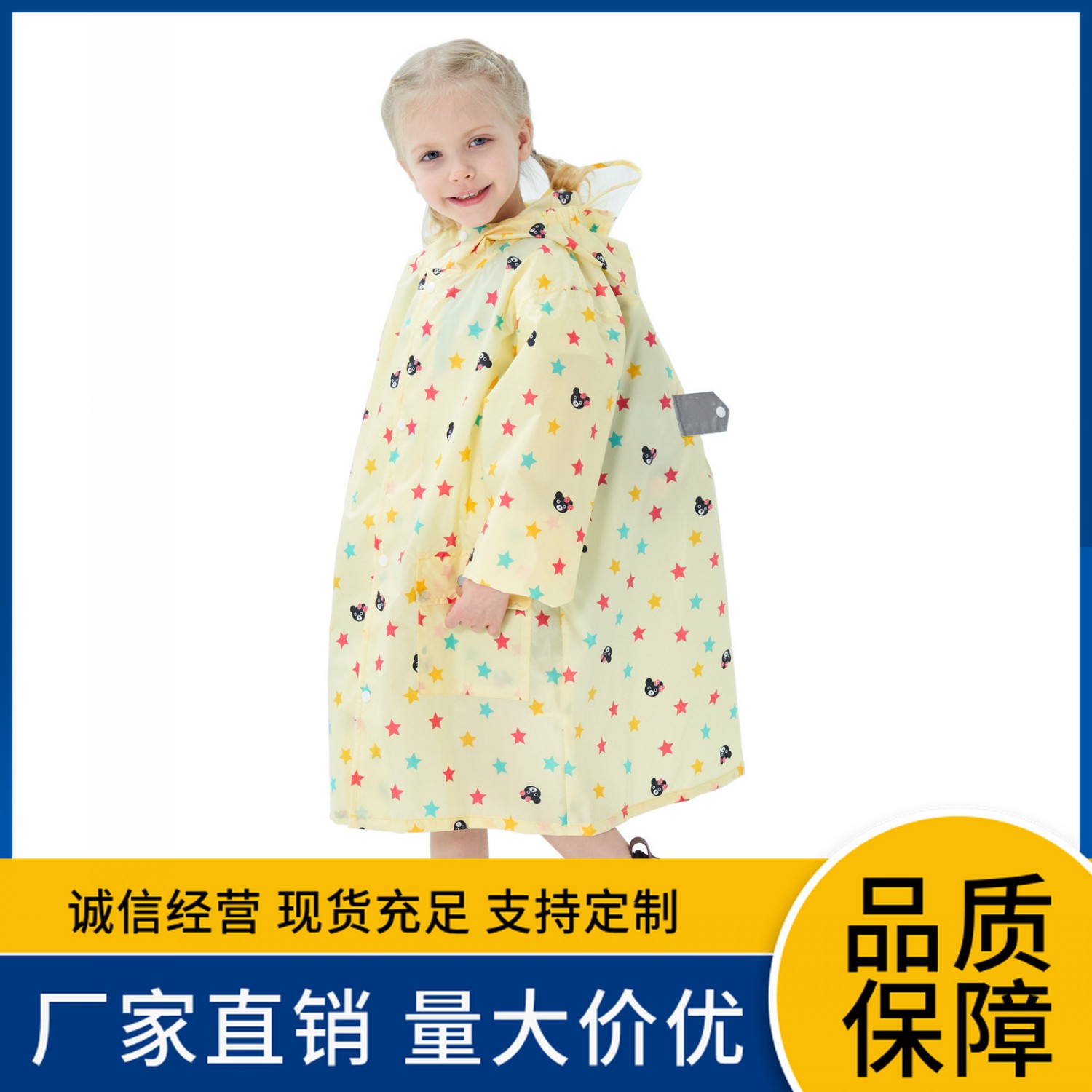 日本速干轻薄儿童雨衣男童女童幼儿园小学生雨衣雨披带书包位外单