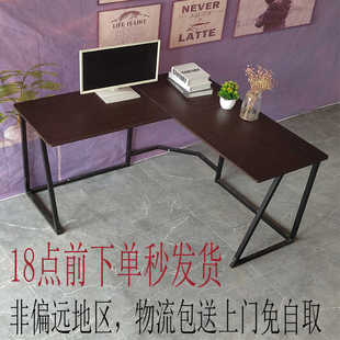 学习桌办公桌简约桌子 l型转角电脑桌拐角双人书桌台式 电竞桌拼装