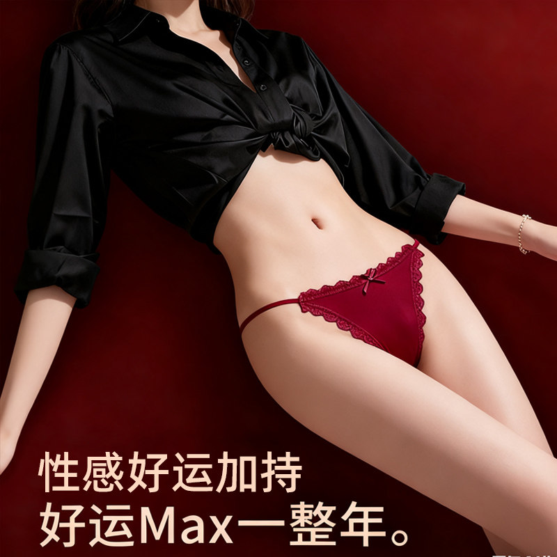性感蕾丝内裤女2026新款