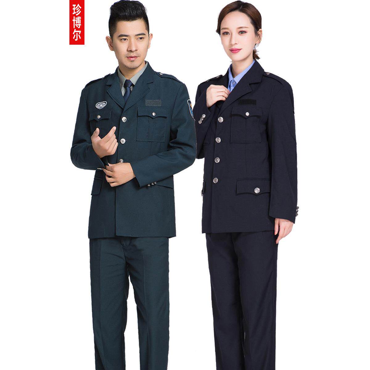 新款保安工作服春秋套装男长袖2021执勤服门卫保安制服秋冬装全套