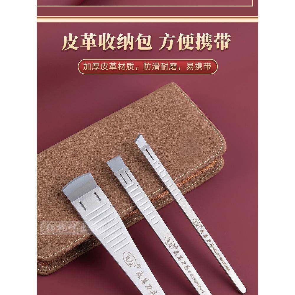 飞万一次性修脚刀架刀片套装专业技师用足浴去死皮老茧指甲100片