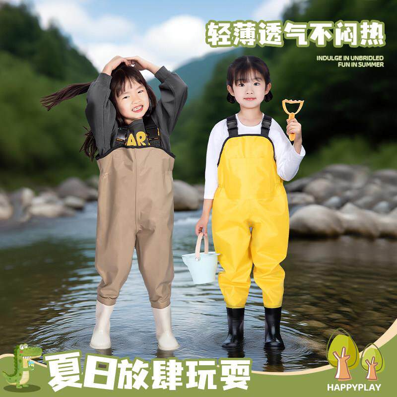 儿童玩水服连体涉水幼儿园防水衣服沙滩抓摸鱼赶海装备小孩下水裤