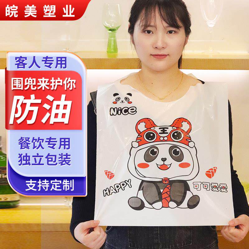 一次性围裙餐饮专用火锅烧烤饭店大人防水防油污加厚塑料围兜定制
