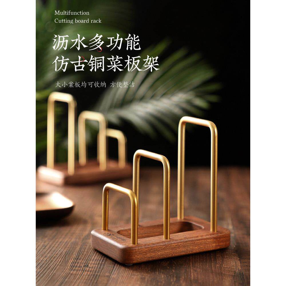 柏森优家实木多功能菜板架厨房台面锅盖菜板放置架滚动菜板存放架