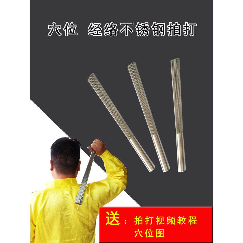 采购产品家用手持式背部按摩器，按摩养生经络锤，按摩棒，拍打颈