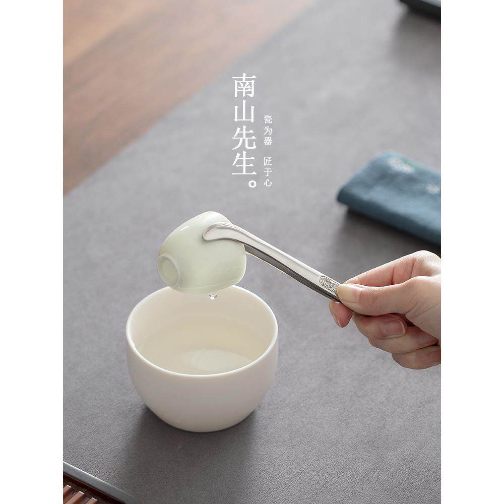 南山先生不锈钢一体茶夹功夫茶具茶道配件喝茶泡茶镊子洗茶杯夹子