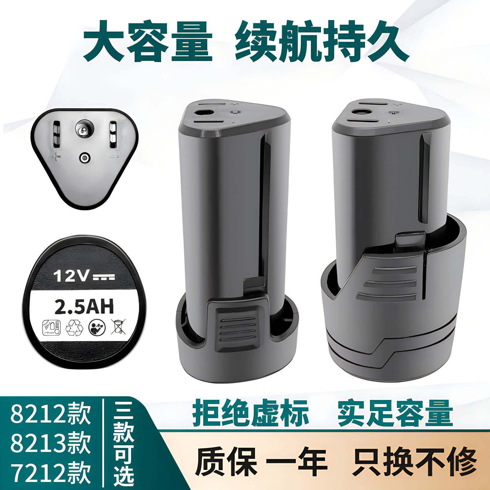 12v美凯龙占有德创晴朗手枪钻配件克力士普力拓龙韵芝浦电钻电池