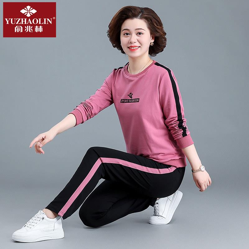 俞兆林中老年运动服套装女春秋款2025新款中年卫衣妈妈秋装两件套
