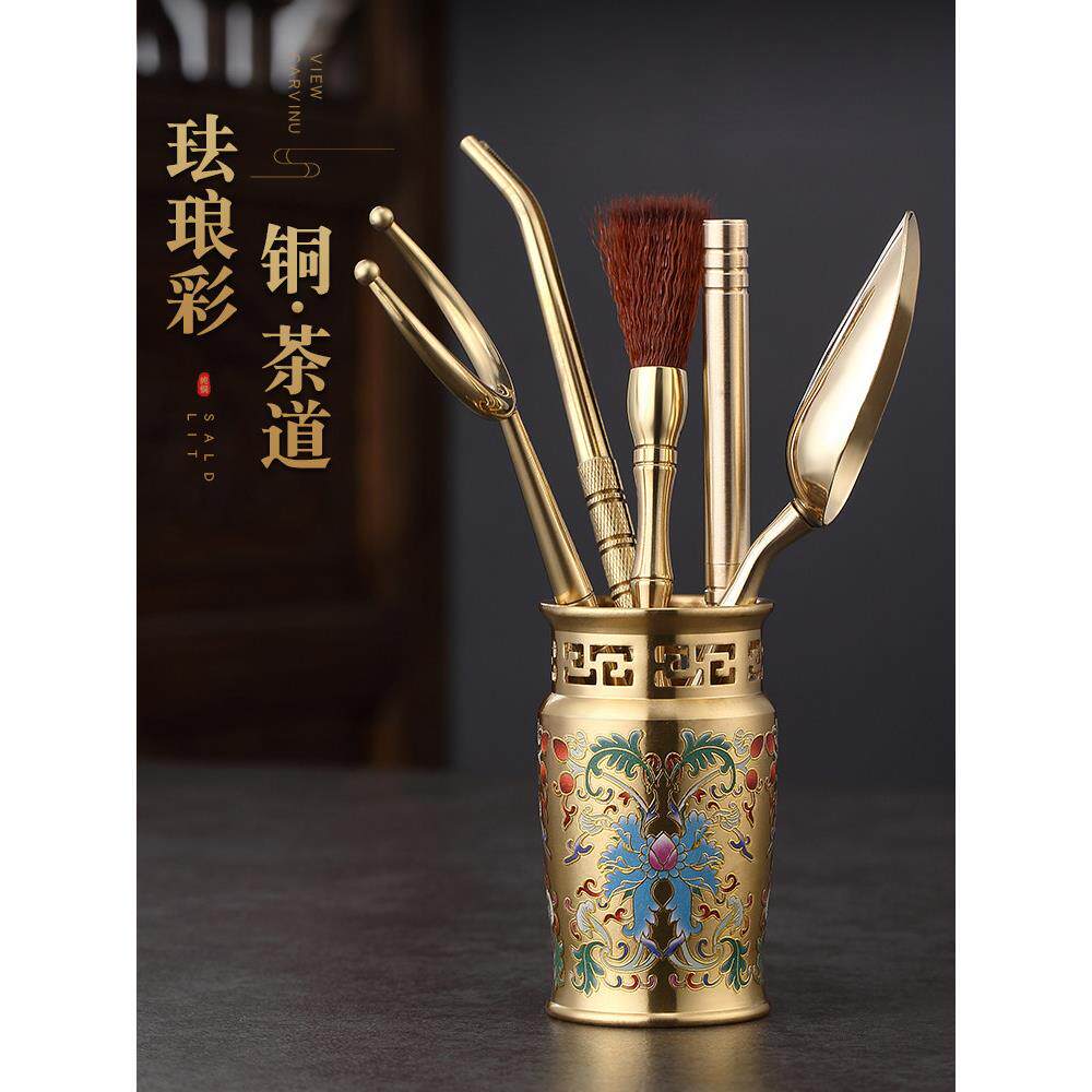 九唐纯铜珐琅茶道六君子套装功夫茶具配件泡茶桶工具茶匙茶夹
