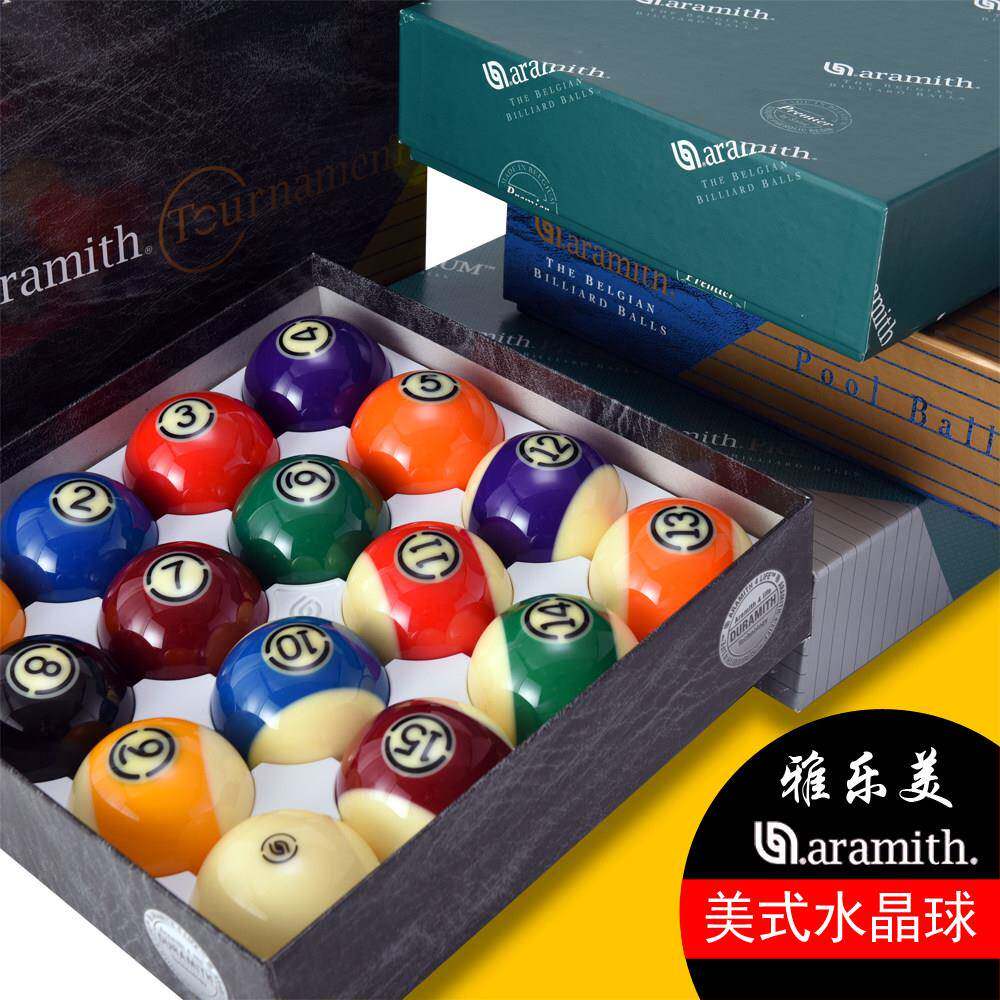正品比利时雅乐美台球子中式水晶黑八16彩花式TV美式桌球用品包邮