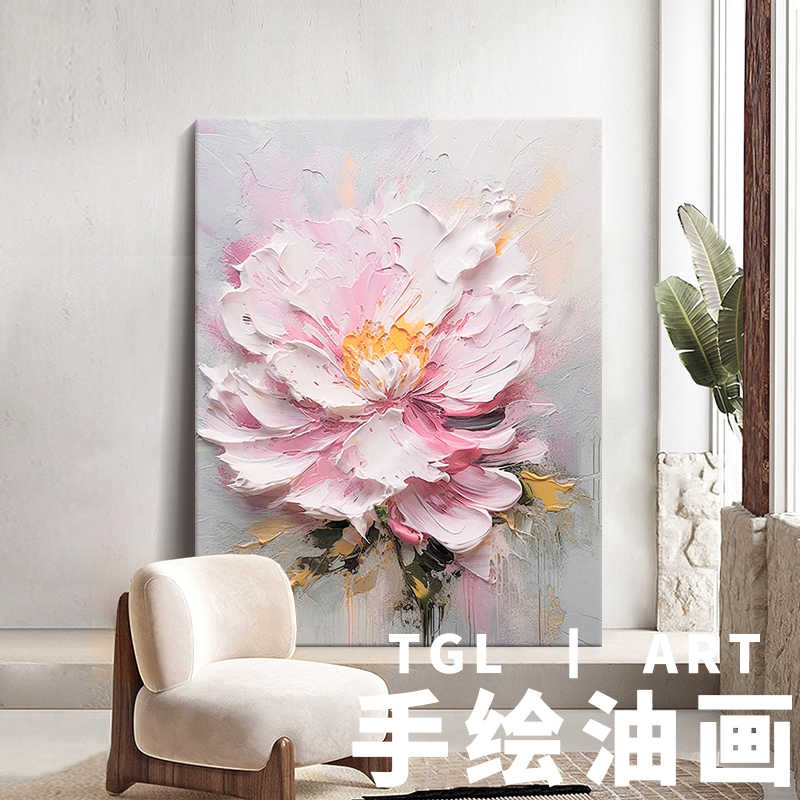 牡丹花立体纯手绘油画花开富贵客厅装饰画花卉玄关挂画肌理花成品图片