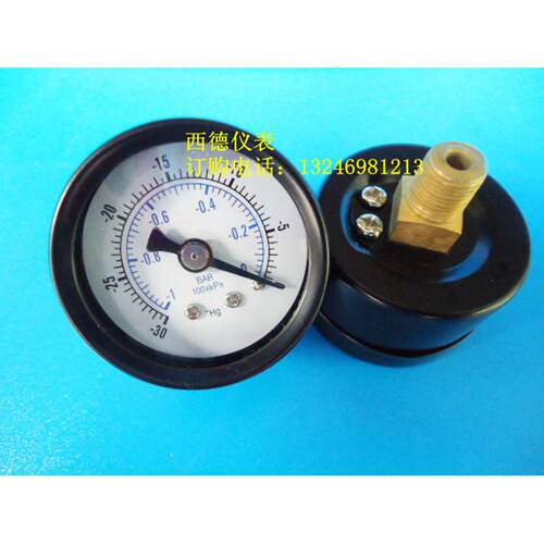 40MM轴向－1BAR/-30inhg ~0真空负压表，真空表，1/8牙
