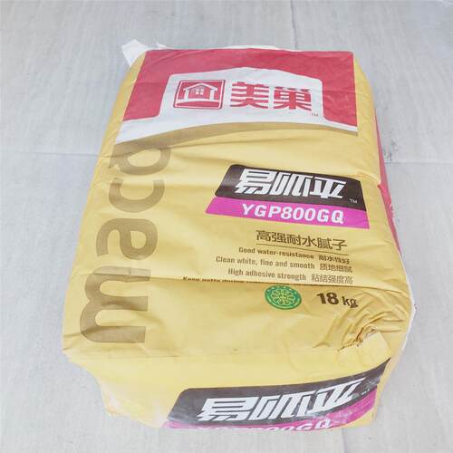 美巢易呱平腻子粉YGP800GQ 耐水腻子粉 内墙腻子粉 18kg 老粉