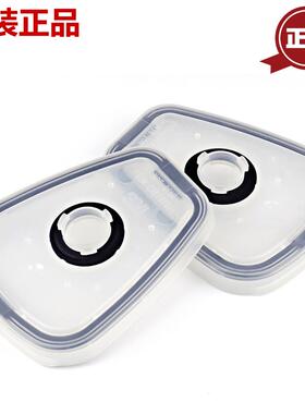 正品3M502承接座滤棉盖603适配器固定2000系列滤棉6000系列滤毒盒