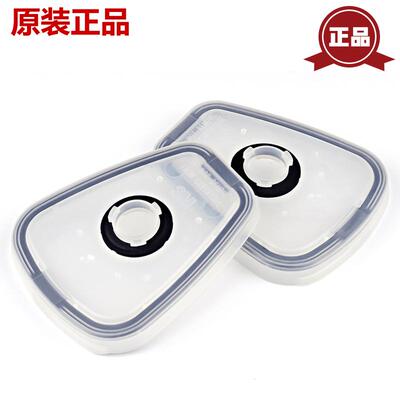 正品3M502承接座滤棉盖603适配器固定2000系列滤棉6000系列滤毒盒