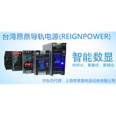 台湾昂鼎电源NL1050D-24 1072D NL1100D NL1150D NL1240 DNL1480D