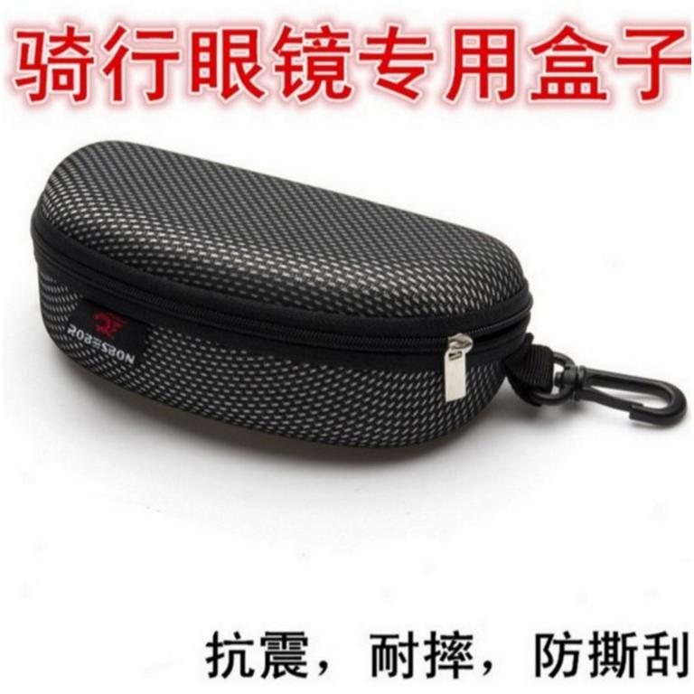 骑行眼镜盒 自行车眼镜挂钩眼镜盒 太阳镜盒子便携风镜盒骑行装备