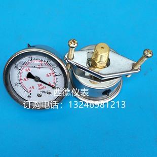 带支架 0耐震真空负压表 面板式 1BAR 耐震真空表 安装 50MM嵌装