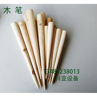 船用插缆笔 插缆器解缆工具器具硬木木锥穿麻绳 厂家促销热卖木笔