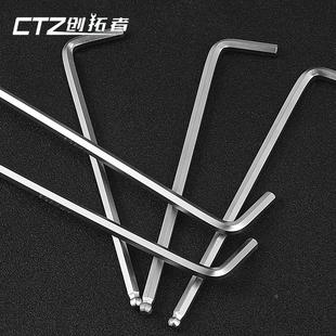 12mm六方棱 内六角扳手单个平头球头加长L型1.5