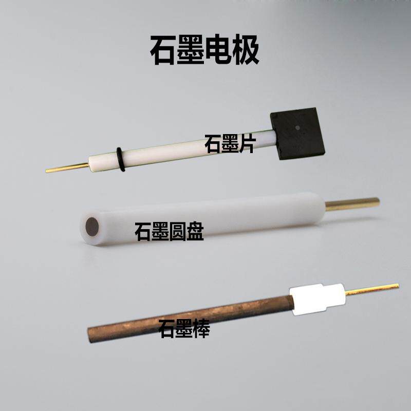 6mm高纯石墨棒对电极 10*10*3mm片板辅助 石墨圆盘电极实验碳棒