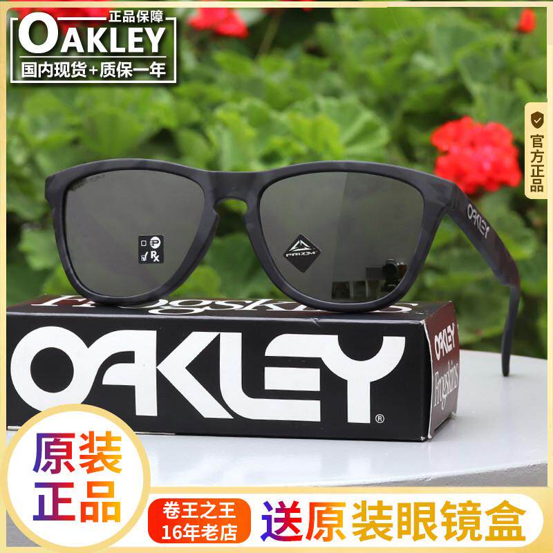 Oakley欧克利Holbrook亚洲版休闲偏光镜开车钓鱼太阳眼镜墨镜9244